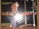 Sumire Yoshihara - Orchestrations Astromantic ?? Direct Master Series