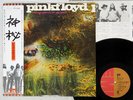 PINK FLOYD SAUCERFUL OF SECRETS EMI EMS-80318 Japan OBI VINYL LP