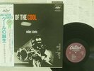 MILES DAVIS BIRTH OF THE COOL CAPITOL ECJ-50050 Japan OBI MONO VINYL LP