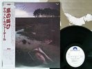 DAVID COVERDALE NORTHWINDS POLYDOR MPF 1178 Japan OBI PROMO VINYL LP