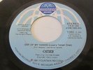 Modern Soul Boogie 45 - Omni - Out Of My Hands - Fountain - EX+ 45 RPM RECORD