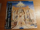 IRON MAIDEN POWERSLAVE LP JAPAN PRESS Complete OBI POSTER