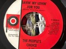 RARE PROMO SOUL The People’s Choice Savin’ My Lovin’ For You 7” Palmer Records