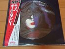 Rare Domestic Edition Paul Stanley Limited Picture Disc