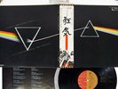 PINK FLOYD DARK SIDE OF THE MOON EMI EMS-80324 Japan OBI POSTER VINYL LP