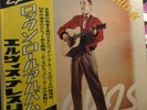 Elvis Presley - Rock N Roll Album Japanese Import Double LP Vinyl