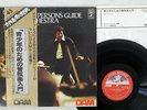 PREVIN BRITTEN YOUNG PERSON'S GUIDE ANGEL DOR-0037 Japan OBI AUDIOPHILE VINYL LP