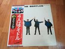 THE BEATLES  HELP    LP 1965  JAPAN PRESS   OBI
