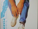 MICHAEL RUFF ONCE IN A LIFETIME WARNER P-13034 Japan OBI VINYL LP