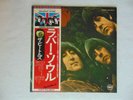 THE BEATLES - RUBBER SOUL - LP  - JAPAN - OBI - EAS-80555