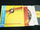 QUEEN - FLASH GORDON - JAPAN VINYL LP OBI EMBOSSED COVER P-10960E EX-/EX