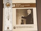4 LP Box Furtwangler Brahms Ein deutsches requiem Vocal album Japan