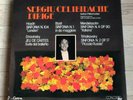 SERGIU CELIBIDACHE Stravinsky Tschaikowsky 1stPress CETRA 3LP Box UNPLAYED MINT