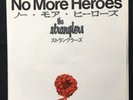 Stranglers No More Heroes Japanese PS 7”