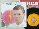 DAVID BOWIE CRYSTAL JAPAN RCA SS-3270 Japan VINYL 7