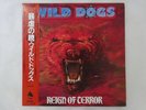 Wild Dogs Reign Of Terror Enigma ALI-28047 Japan  VINYL LP OBI