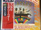 THE BEATLES MAGICAL MYSTERY TOUR LP EAS-80569 w/24 PAGE BOOK MADE IN JAPAN 1976