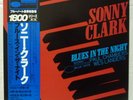 SONNY CLARK - BLUES IN THE NIGHT - BLUE NOTE GXF 3051 JAPAN LP w/OBI, INSERT