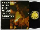 Miles Davis Quintet - Steamin' LP - Prestige - PRLP 7200 Mono DG RVG