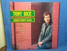 Tony Rice Church Street Blues Original 1983 Sugar Hill Folk Bluegrass Country Lp