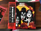 KISS-the originals II  COMPLETE SET JAPAN LP RARE