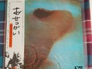 PINK FLOYD 'Meddle' Japan Gatefold LP, OBI, Live Portrait & Insert