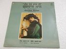 PEER TERE JAAN DI FOLK GURDAS MAAN 1988 RARE LP RECORDPUNJABI SIKH bhangra EX