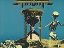 HAUNT - Flashback - Vinyl (limited cream vinyl LP + poster + inserts)