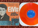 ELVIS PRESLEY - Girl Happy LP orange vinyl Taiwan 60’s Rare Collectors Item