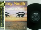 JIMMY SMITH PORTUGUESE SOUL VERVE MV 2079 Japan OBI VINYL LP