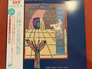 Aztec Camera - High Land, Hard Rain VINYL LP JAPAN PRESS EX CONDITION