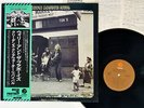 CREEDENCE CLEARWATER REVIVAL WILLY & POORBOYS FANTASY SWX-6249 Japan OBI LP