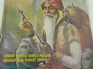 Gurmej Badal Ankhi Yodha Sher-e-Punjab Ranjit Singh  RARE LP punjabi gurbani EX-