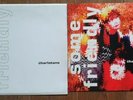 The Charlatans Some Friendly 1990 White PVC Sleeve Ltd Ed LP Oasis Blur Pulp