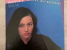 Stay With Me Japanese City Pop 1979 Vinyl Miki Matsubara