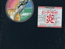 Pink Floyd - Wish You Were Here = ? (????????????) / VG+ / LP, Album