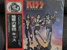 Kiss Destroyer OBI Insert NM Vinyl LP Record Japanese Pressing