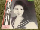 Rare VARIETY with Obi MOON-28018 MARIYA TAKEUCHI TATSURO YAMASHITA LP cz310