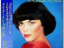 MIREILLE MATHIEU RARE 33 TOURS JAPON