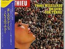 MIREILLE MATHIEU RARE 33 TOURS JAPON -2-