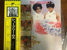 SUPREMES Greatest Hits 14 Japan MINT Lp  MOTOWN DIANA ROSS 1976