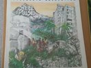 HANSWORTH REVOLUTION - STEEL PULSE - L.P. - EX CON