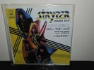STRYPER : Soldiers under command / Together as one (Japan 45 7
