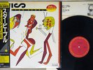 MILES DAVIS STAR PEOPLE CBS/SONY 25AP 2530 Japan OBI VINYL LP