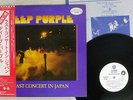 DEEP PURPLE LAST CONCERT IN JAPAN WARNER P-10370W Japan OBI PROMO VINYL LP
