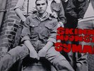 Symarip Skinhead Moonstomp UK trojan 1970