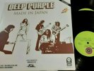 DEEP PURPLE - MADE IN JAPAN / Child In Time / Lazy  12