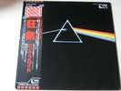 PINK FLOYD the dark side of the moon 1978 JAPAN EMLF-97002 PRO-USE LP OBI/INS