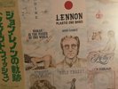 John Lennon Shaved Fish Japanese Pressing OBI ULTRASONIC