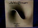 ROBIN TROWER VERY RARE SEALED LP BRIDGE OF SIGHS 1974 USA 1stPRESS NO CUTOUTS